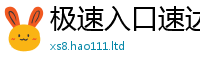 王中王493333WWW马头诗并2025年最新资料大全官网入口